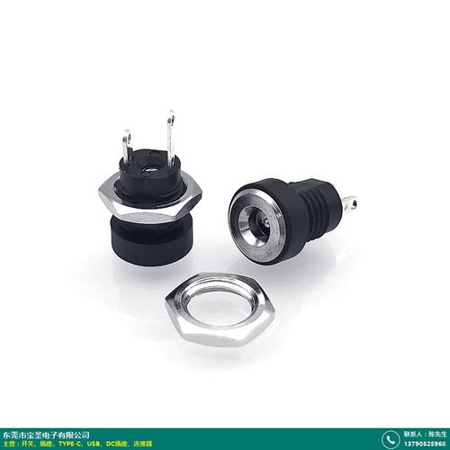 茂名寶圣電子插座產品招商與批發貨源指南